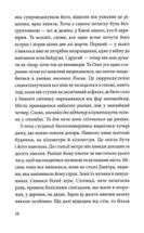У Штормовому — штиль. Зображення №6