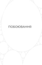 Фрактальний шум. Зображення №4