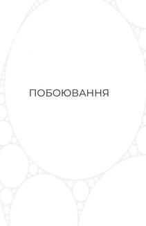 Фрактальний шум. Зображення №4