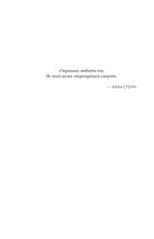 Фрактальний шум. Зображення №5