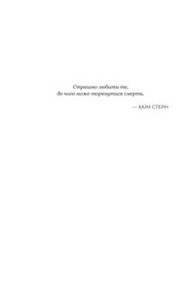 Фрактальний шум. Зображення №5