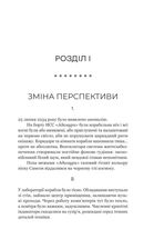 Фрактальний шум. Зображення №6