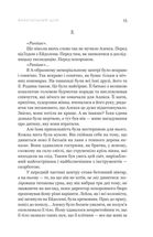 Фрактальний шум. Зображення №8
