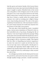 The Strange High House In The Mist. Image №8