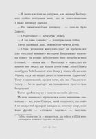 Вандербікери зі 141-ї вулиці. Книга 1. Image №4