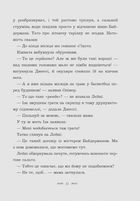 Вандербікери зі 141-ї вулиці. Книга 1. Image №5