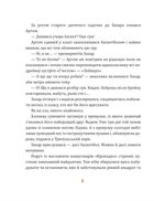 Майстерня чаклуна Мурахи. Image №6