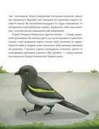 Майстерня чаклуна Мурахи. Image №7