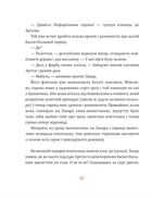 Майстерня чаклуна Мурахи. Image №8