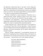 Майстерня чаклуна Мурахи. Image №9