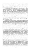 Аліса в Задзеркаллі. Through the Looking Glass, and What Alice found there. Image №6