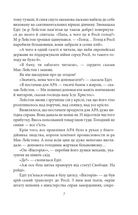 Повісті. Image №7