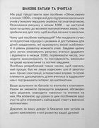 КАР. Обчислюємо в межах 1000. Image №3