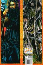 Борек і боги слов'ян. Зображення №1