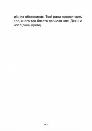 Хресна дорога духовного зцілення — о. Маріуш Кравєц, фото 6
