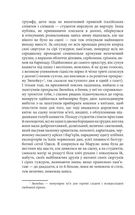 Пʼятеро. Image №10
