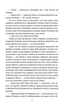 Франц Кафка. Щоденники. 1913-1923. Зображення №8