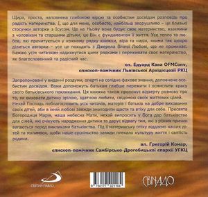 Щаслива мама 40+ — Олександра Козанкевич, фото 5