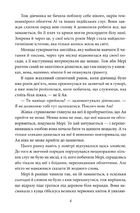 Таємний сад. Image №4