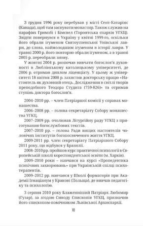 50 думок Владики Венедикта — Тереза Ференц, фото 10