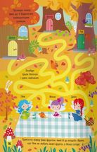 Activity-book. Чарівні феї. Зображення №4