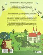 Страшенно чудова суперпринцеса. Image №1