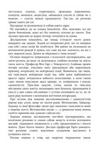 Розгреби своє лайно! Вийми голову із дупи і займися нарешті своїм життям. Зображення №3