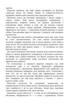 Розгреби своє лайно! Вийми голову із дупи і займися нарешті своїм життям. Зображення №8