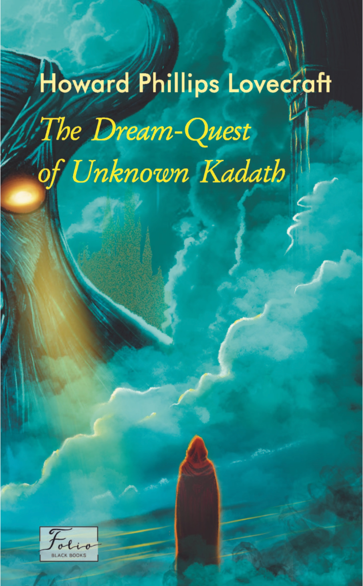 The Dream-Quest of Unknown Kadath (Електронна книга)