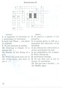 Out-of-class english/Англійська пiсля урокiв. Forms/класи 5-11. Зображення №7