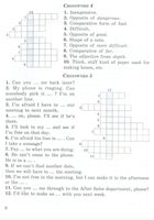 Out-of-class english/Англійська пiсля урокiв. Forms/класи 5-11. Зображення №4