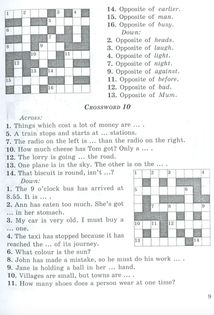 Out-of-class english/Англійська пiсля урокiв. Forms/класи 5-11. Зображення №6