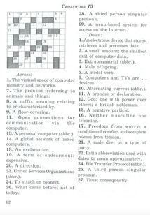 Out-of-class english/Англійська пiсля урокiв. Forms/класи 5-11. Зображення №8