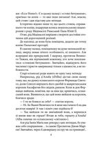 Quid est veritas? (Що є істина?). Image №4