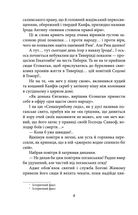 Quid est veritas? (Що є істина?). Image №8