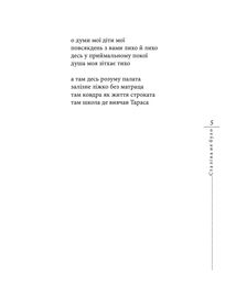 Сталіна не було. Image №5
