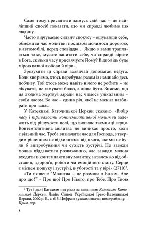 Пів години для Бога — Мауро Леонарді, фото 8