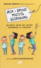 Мія і Бруно ростуть здоровими. Що варто знати про дитяче харчування та ожиріння