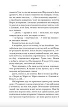 Можливо, вам варто з кимось поговорити. Відверті нотатки психотерапевта. Зображення №9