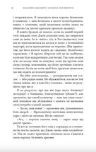 Можливо, вам варто з кимось поговорити. Відверті нотатки психотерапевта. Зображення №10