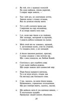 Божественна комедія. Зображення №5