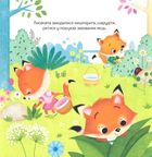 Арчибальд. Веселі свята. Image №7