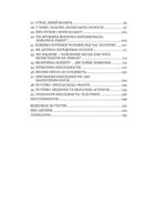 Звідки беруться діти?. Зображення №4