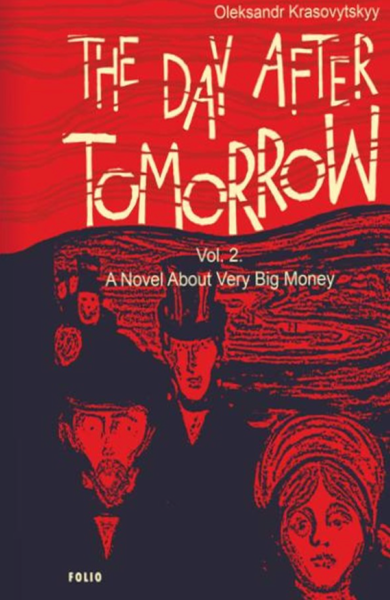 The Day After Tomorrow. Novel About Very Big Money....