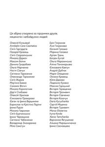 Маленький жовтий екскаватор. Зображення №2