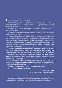 Маленький жовтий екскаватор. Зображення №4