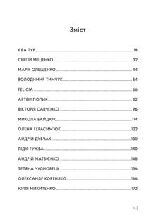 Маленький жовтий екскаватор. Зображення №6