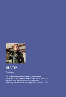 Маленький жовтий екскаватор. Зображення №7