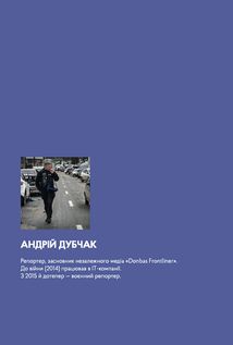 Маленький жовтий екскаватор. Зображення №9