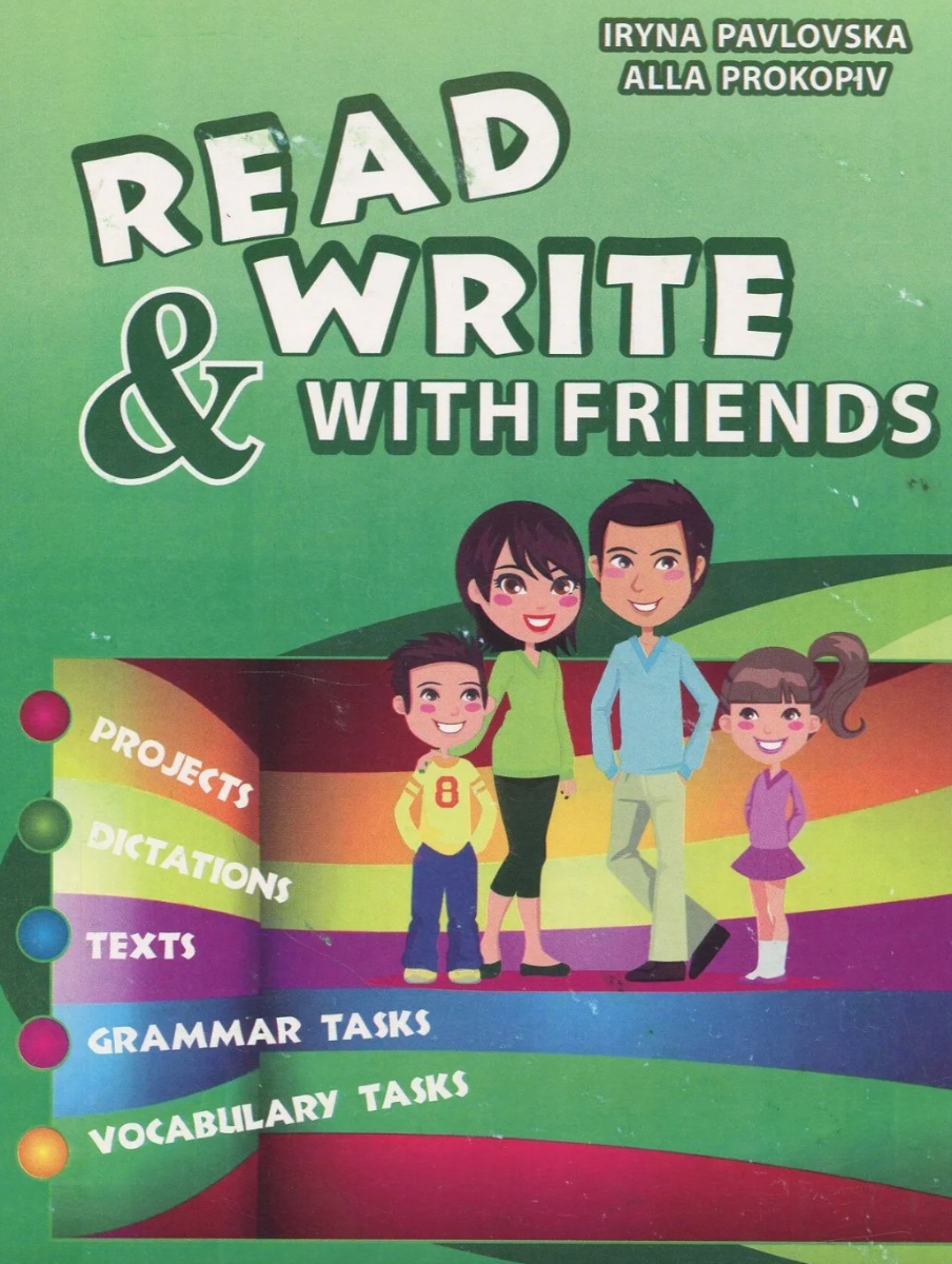 Read and write with friends. Посібник із вивчення англійської...